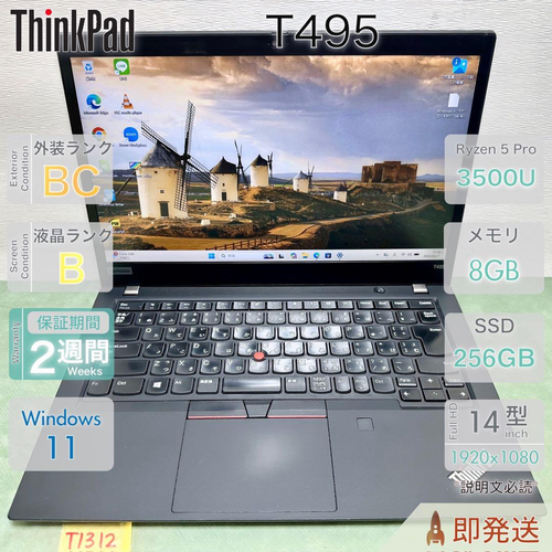 Lenovo Windows Notebook Body Thinkpad T495 Ryzen 5 Pro 3500U