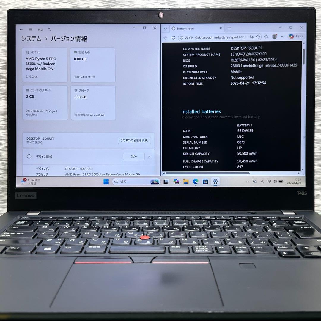 Lenovo Windows Notebook Body Thinkpad T495 Ryzen 5 Pro 3500U