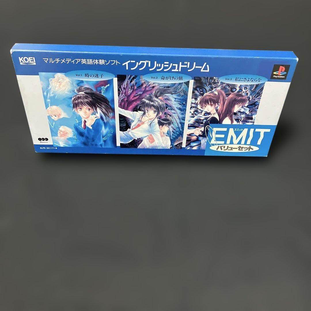 Playstation Games Ps Emit