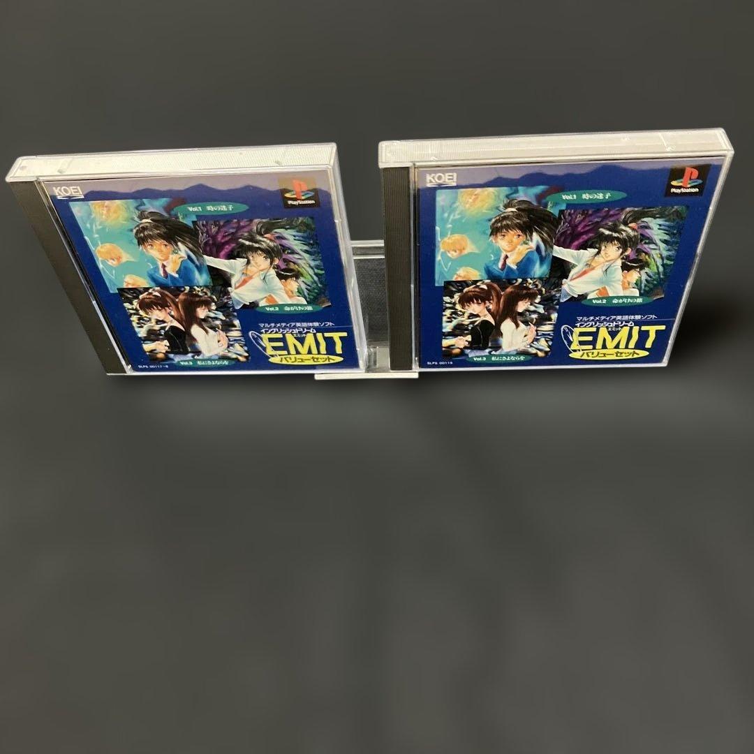 Playstation Games Ps Emit