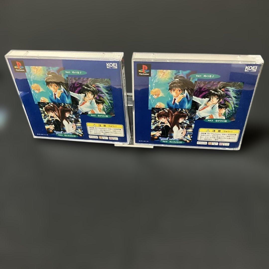 Playstation Games Ps Emit