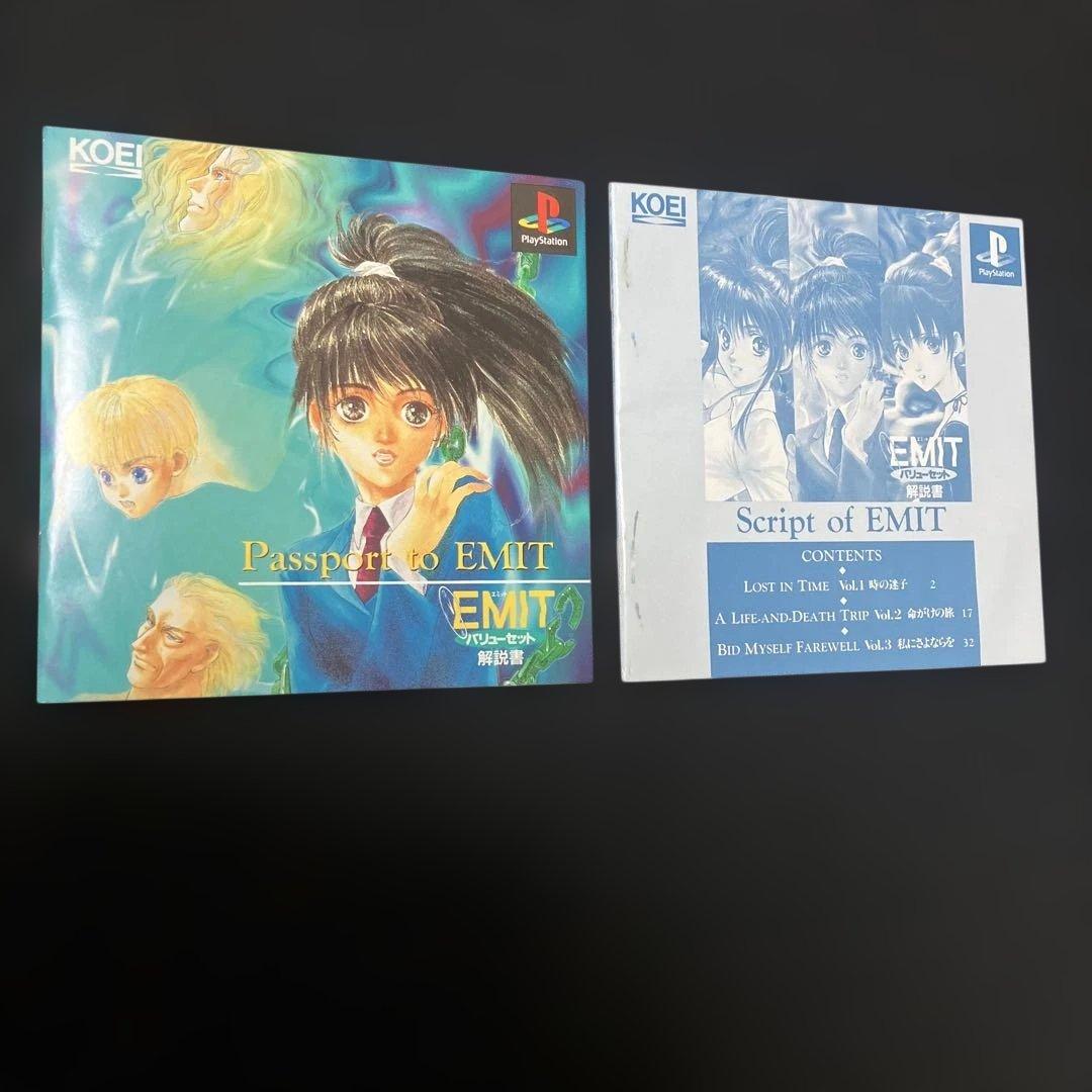 Playstation Games Ps Emit