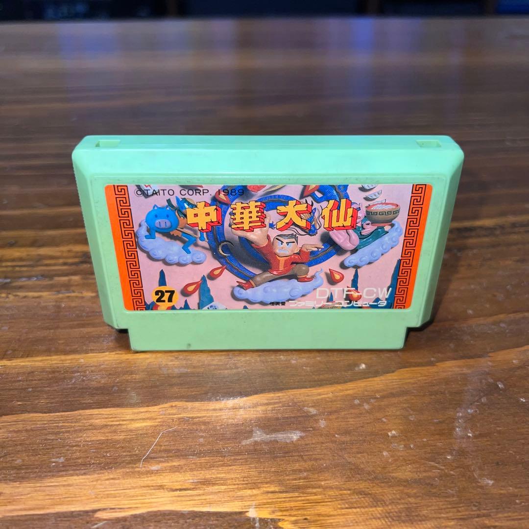 Games