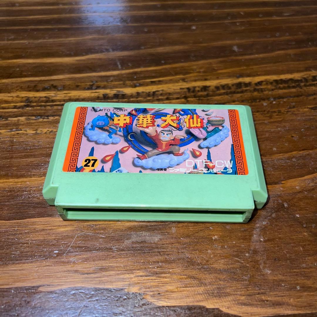 Games