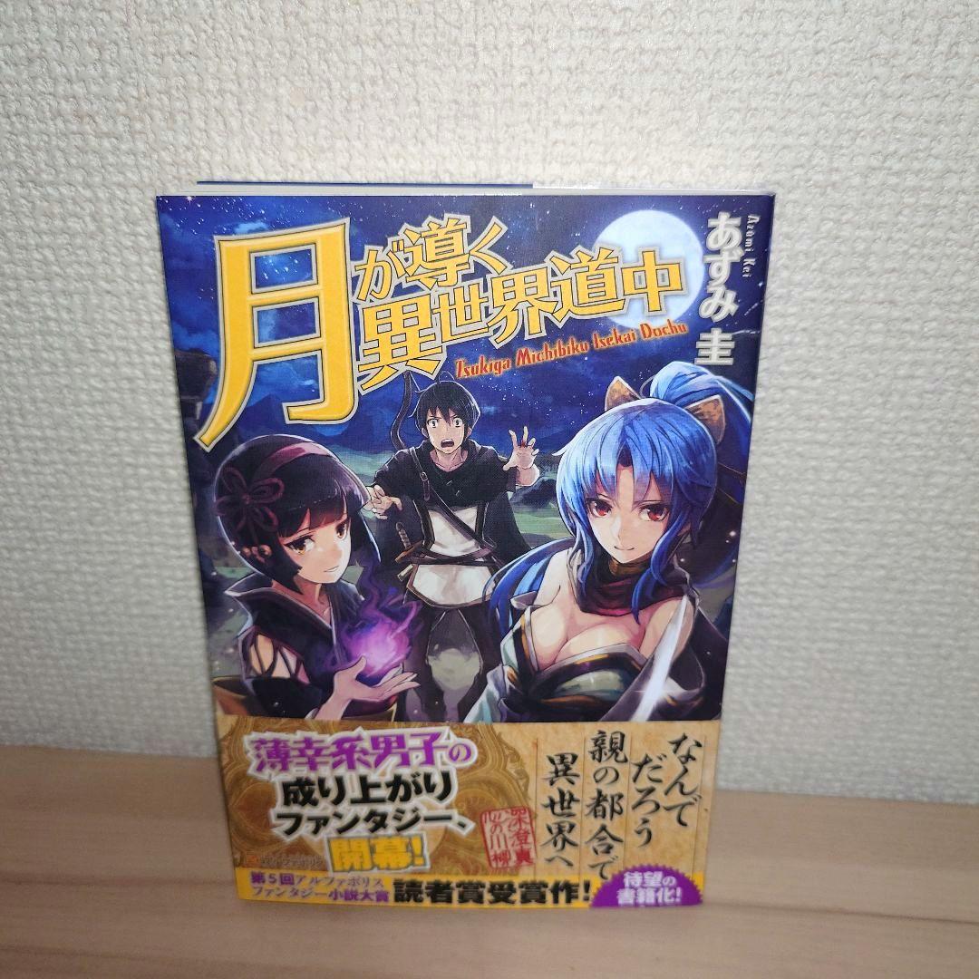 Literature Novels 1