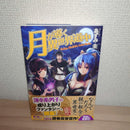 Literature Novels 1