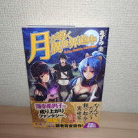 Literature Novels 1