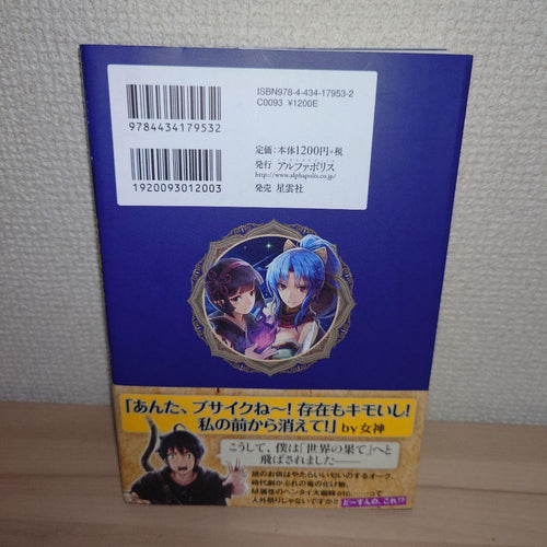 Literature Novels 1