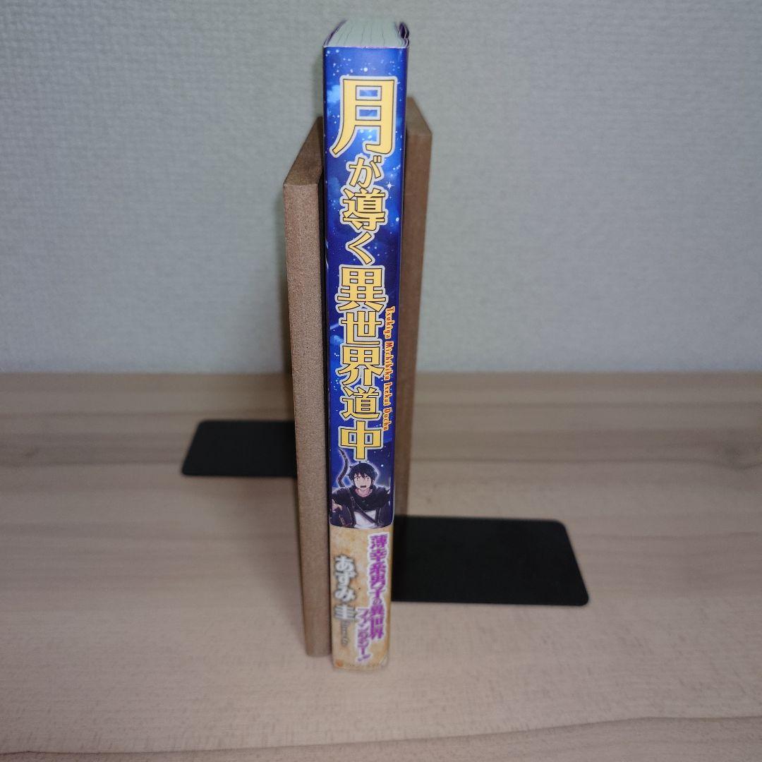 Literature Novels 1