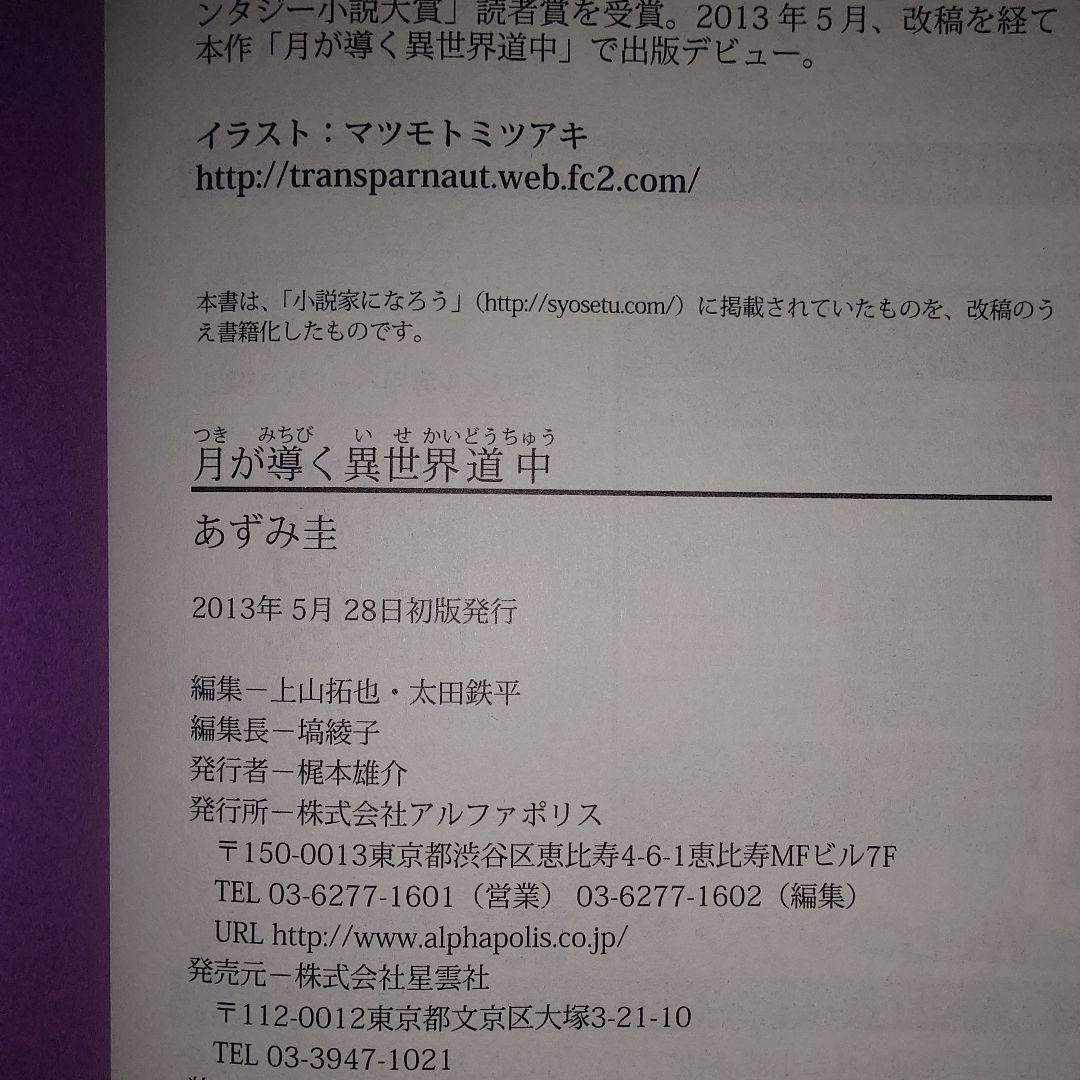 Literature Novels 1