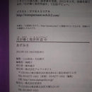 Literature Novels 1