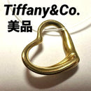 Tiffany Charm Tiffany&Co. 750