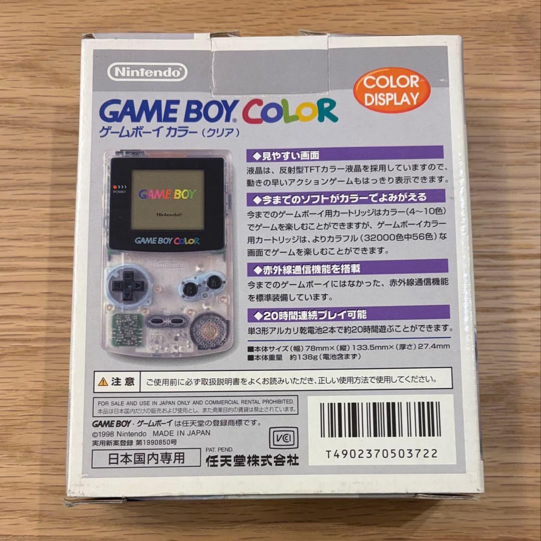 Gameboy Consoles (Game Boy Color) Gbc