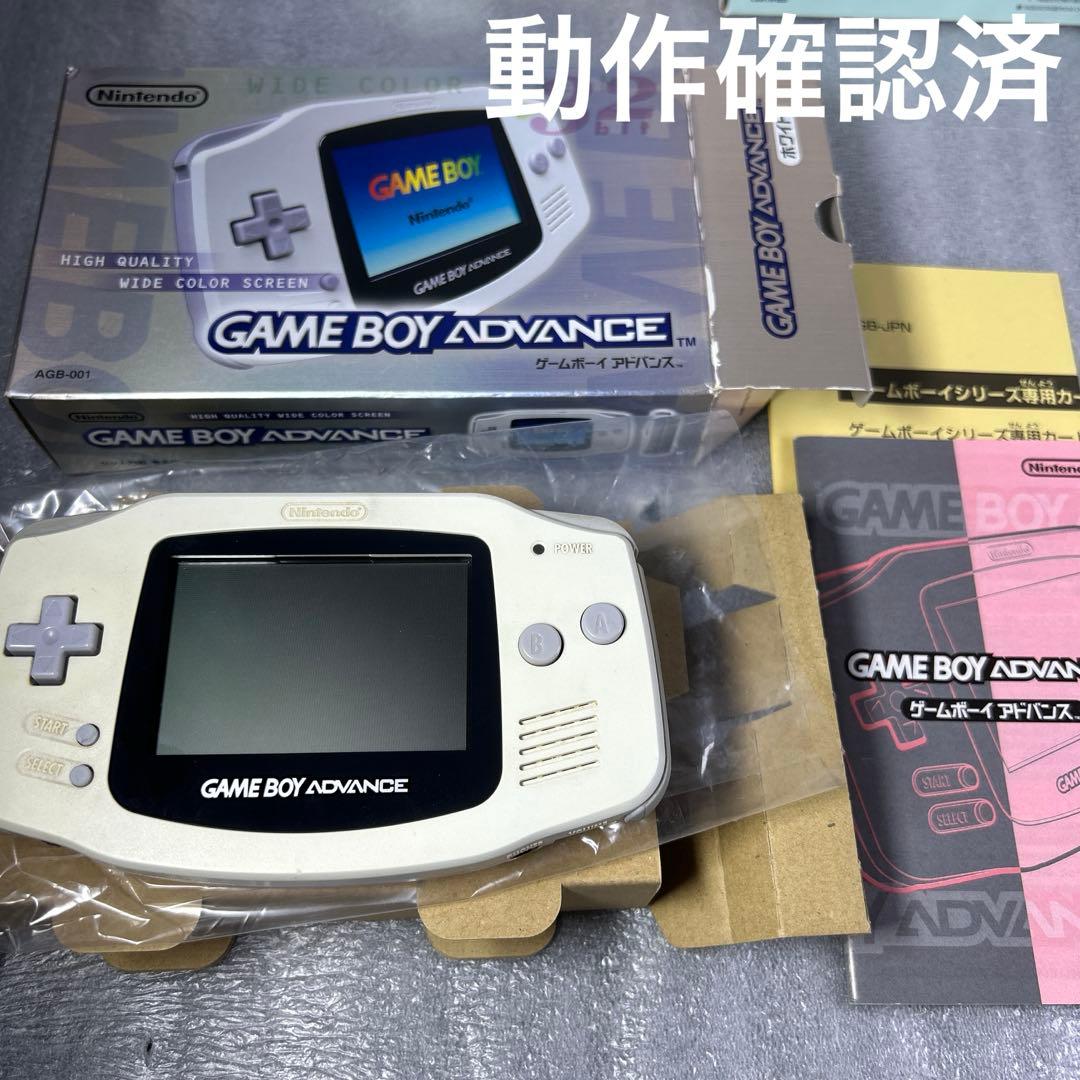 Nintendo Consoles (Game Boy Advance) Agb-001