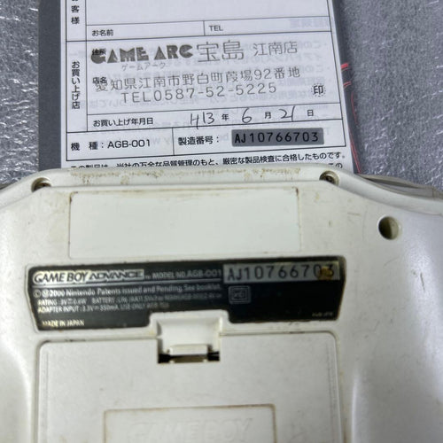 Nintendo Consoles (Game Boy Advance) Agb-001