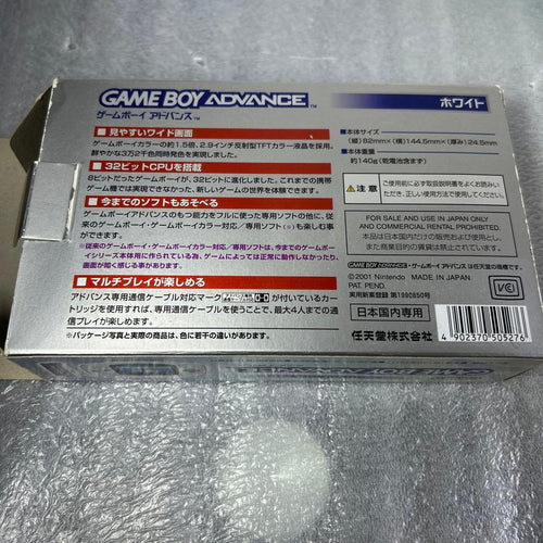 Nintendo Consoles (Game Boy Advance) Agb-001