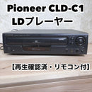 Pioneer Cd Sacd Players Cld-C1 Ld