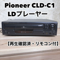Pioneer Cd Sacd Players Cld-C1 Ld