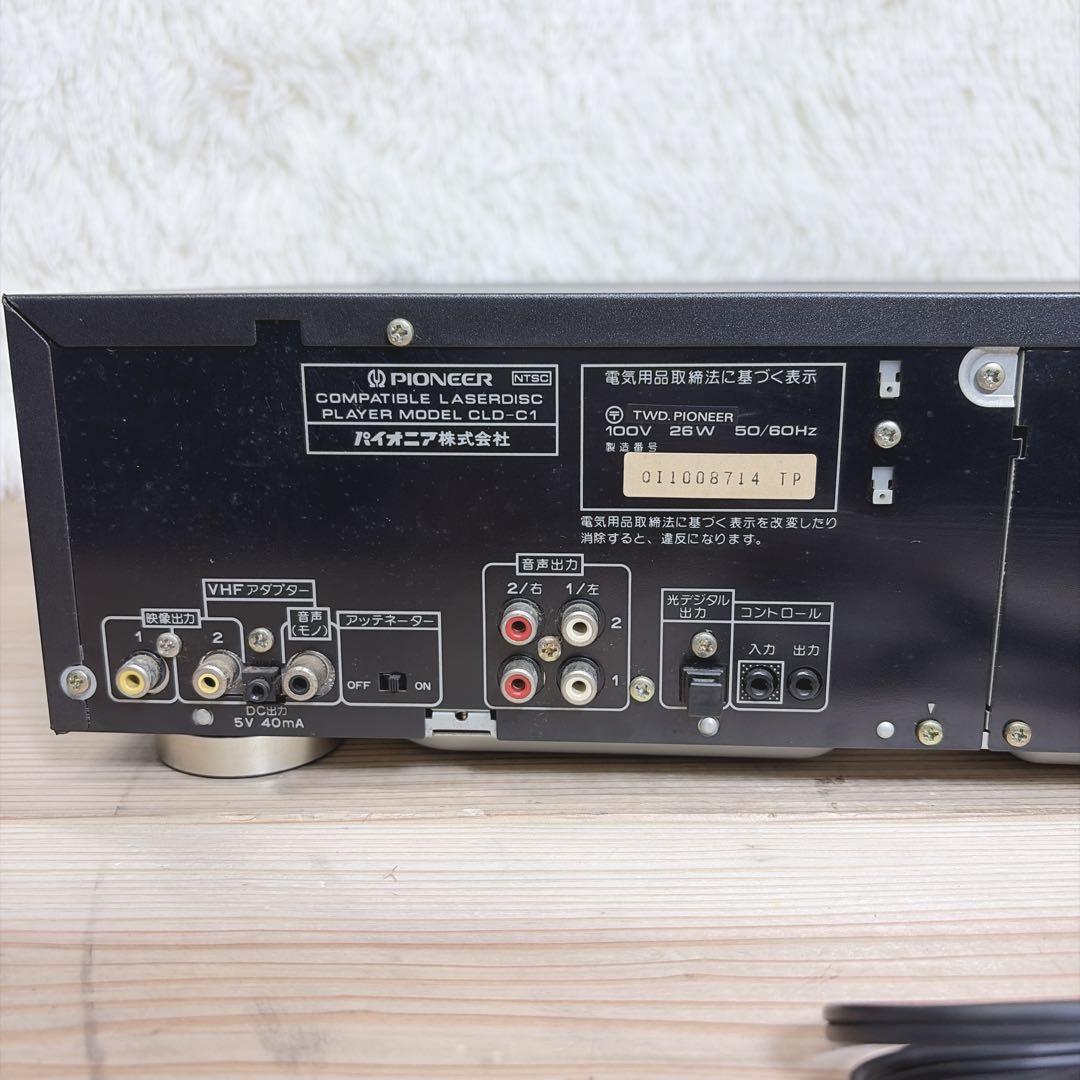 Pioneer Cd Sacd Players Cld-C1 Ld