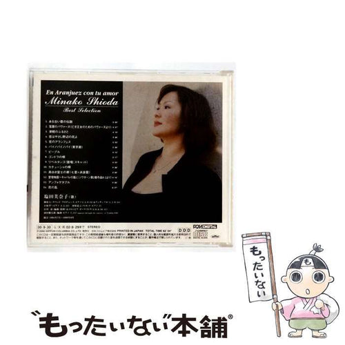 Others [Cocq83457] Denon