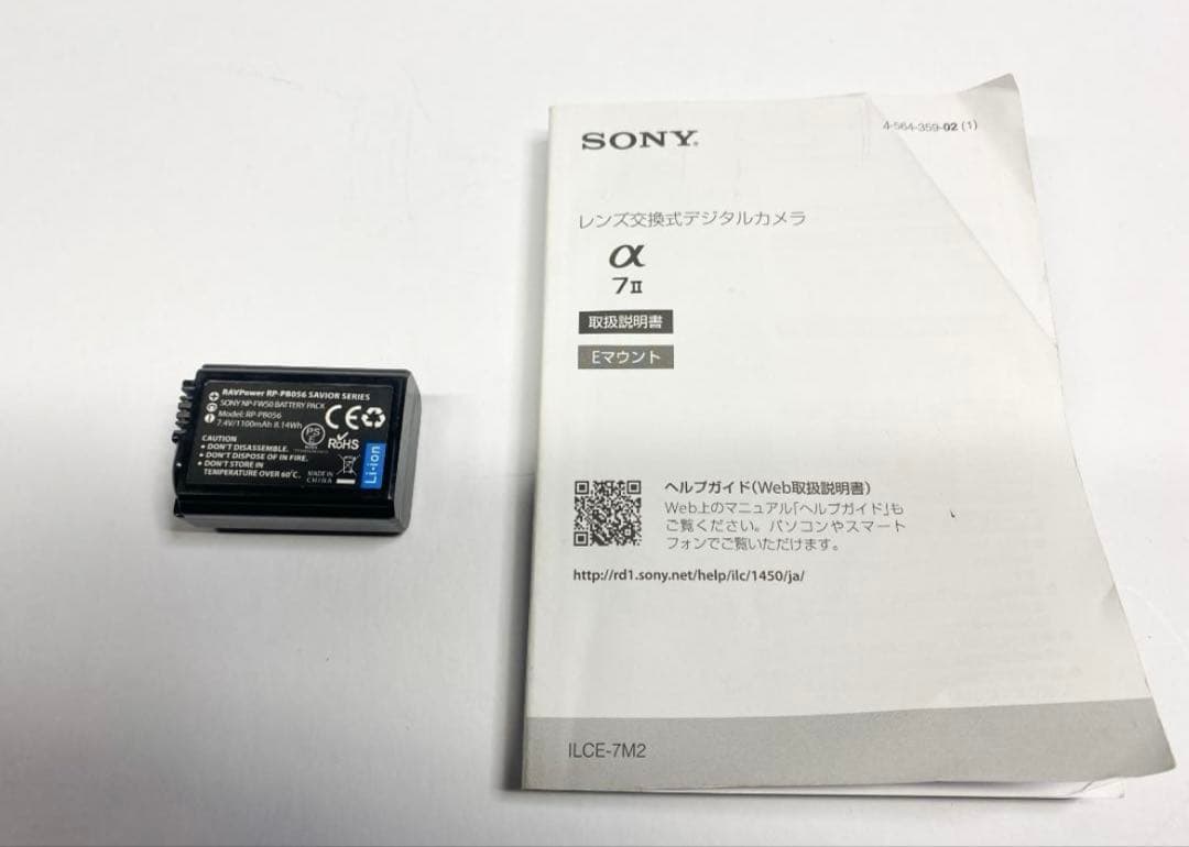 Sony Mirrorless Interchangeable Lens Cameras 7 Ii Ilce-7M2K