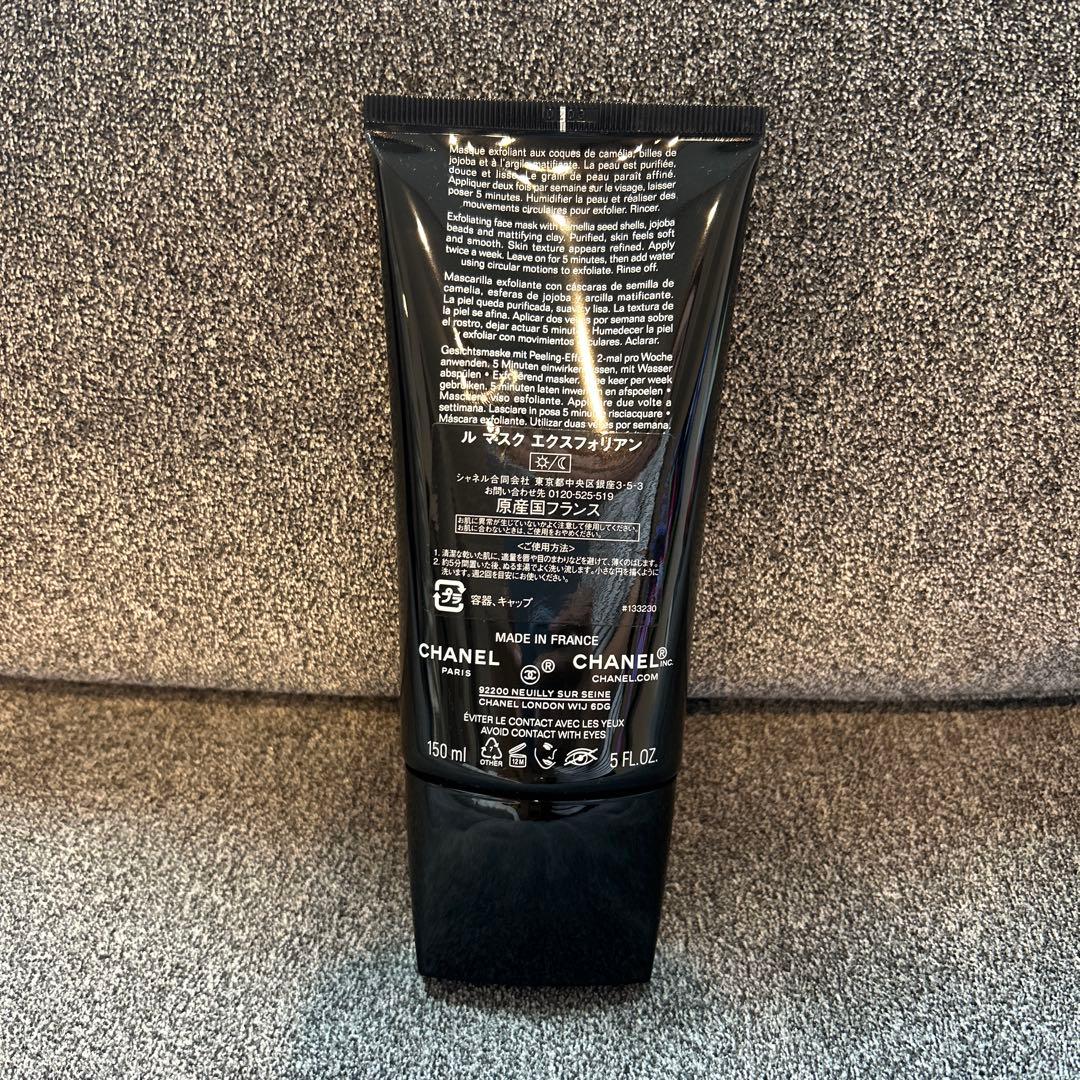 Chanel Cream, Gel Clay Masks 150Ml