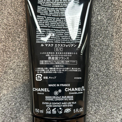 Chanel Cream, Gel Clay Masks 150Ml