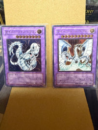 Yu-Gi-Oh! Ocg Duel Monsters (Japanese)
