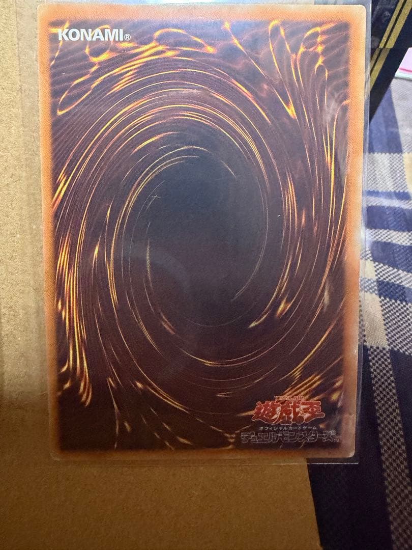 Yu-Gi-Oh! Ocg Duel Monsters (Japanese)