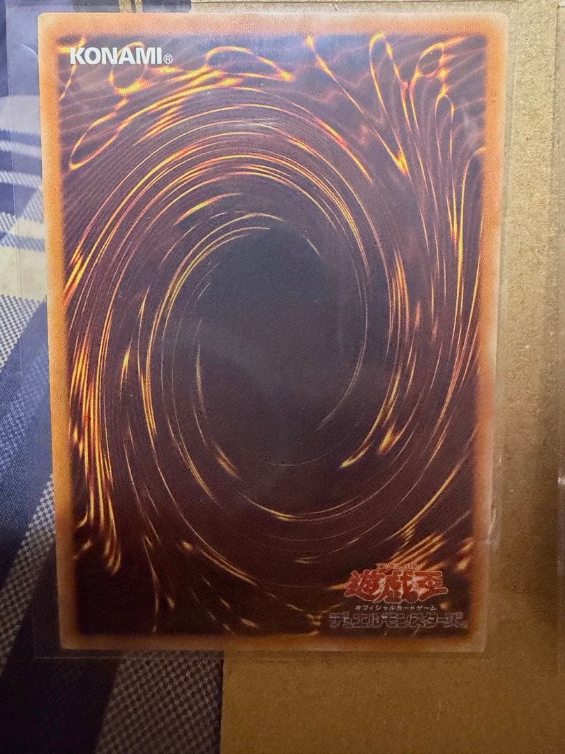Yu-Gi-Oh! Ocg Duel Monsters (Japanese)