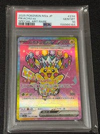 Pok Mon Trading Card Game Ex Sar Mega