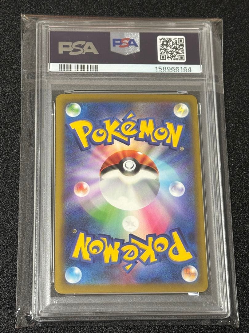 Pok Mon Trading Card Game Ex Sar Mega