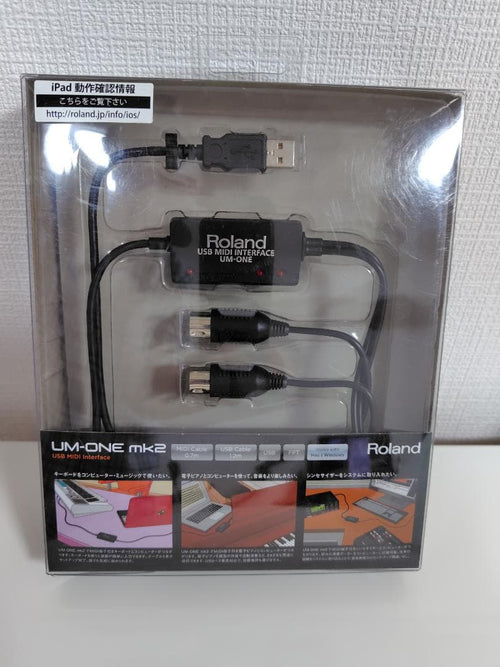 Roland Midi Cables Um-One Mk2 Usb