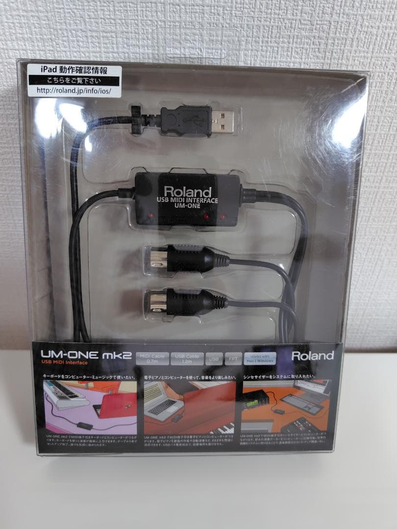 Roland Midi Cables Um-One Mk2 Usb