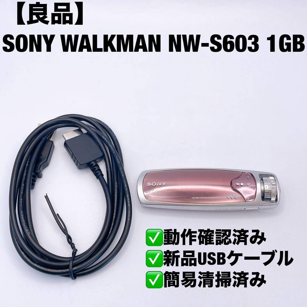 Digital Audio Players Sony Walkman Nw-S603 1Gb