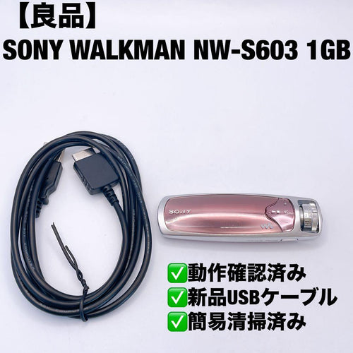 Digital Audio Players Sony Walkman Nw-S603 1Gb