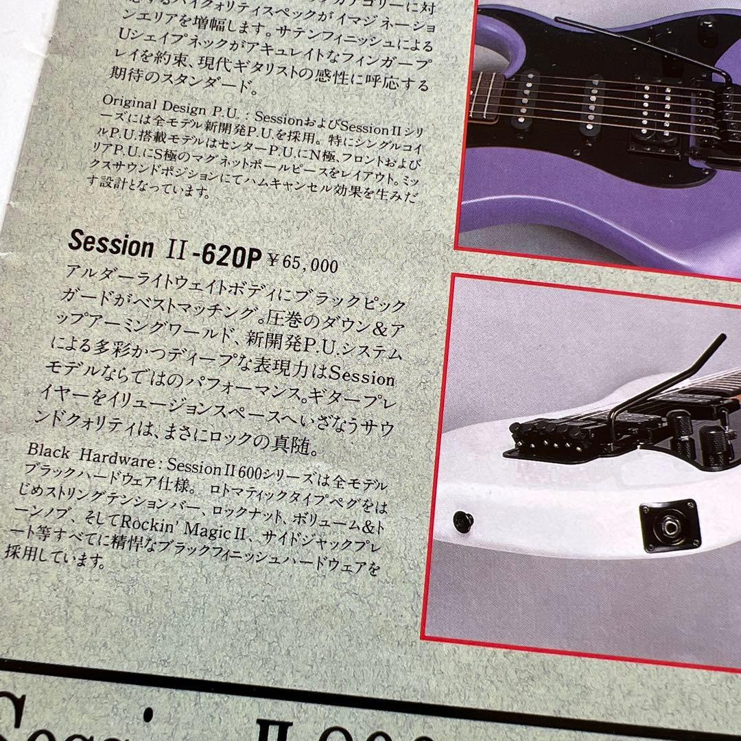 Yamaha Electric Guitars Session Ll 620P