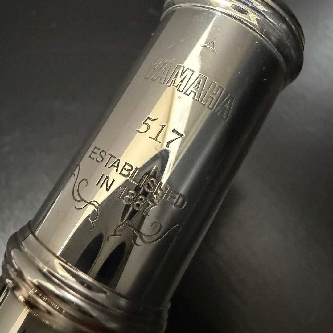 Yamaha Flutes Yfl-517 Finesse