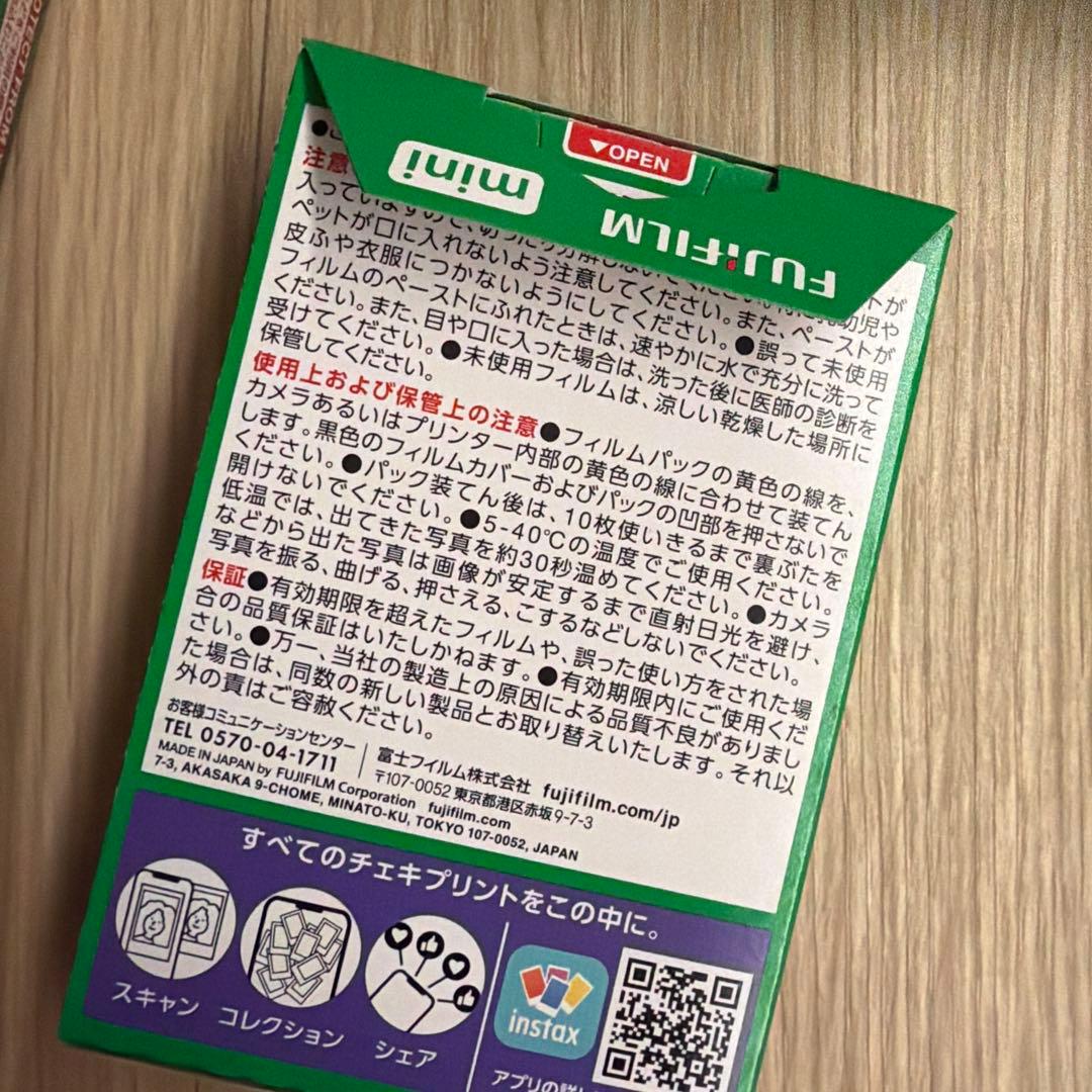 Fujifilm Instant Film Instax Mini 5