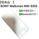 Sony Digital Audio Players Walkman Nw-S315