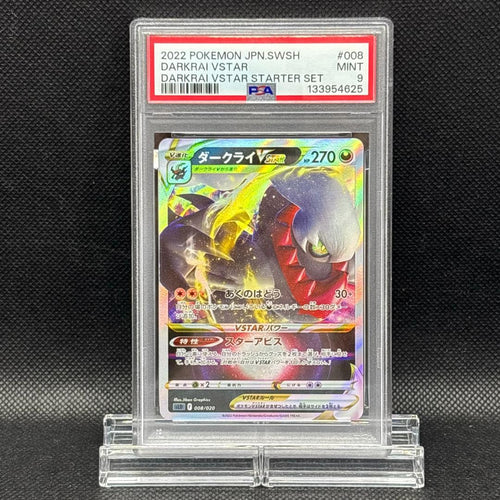 Pok Mon Tcg Trading Card Game Psa 9 Vstar [Sld 008/020] E/M