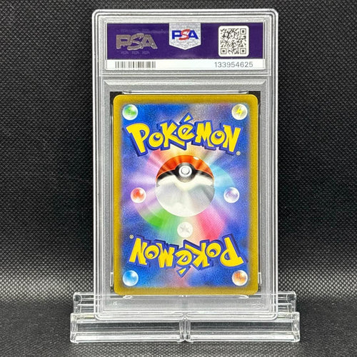 Pok Mon Tcg Trading Card Game Psa 9 Vstar [Sld 008/020] E/M