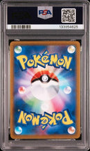 Pok Mon Tcg Trading Card Game Psa 9 Vstar [Sld 008/020] E/M