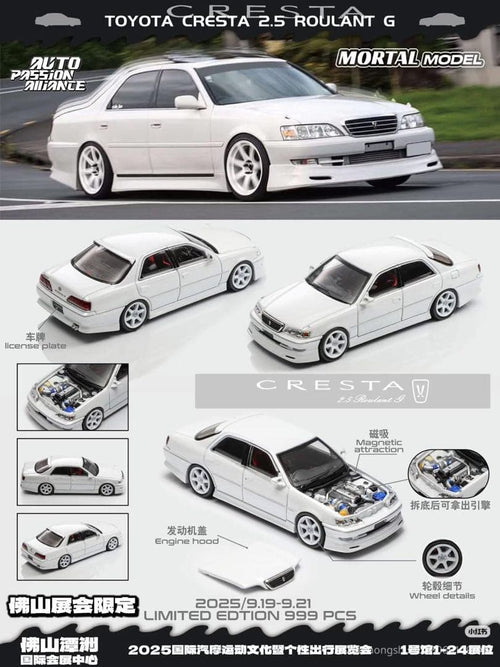 Other Mortalmodel 1/64 Jzx100