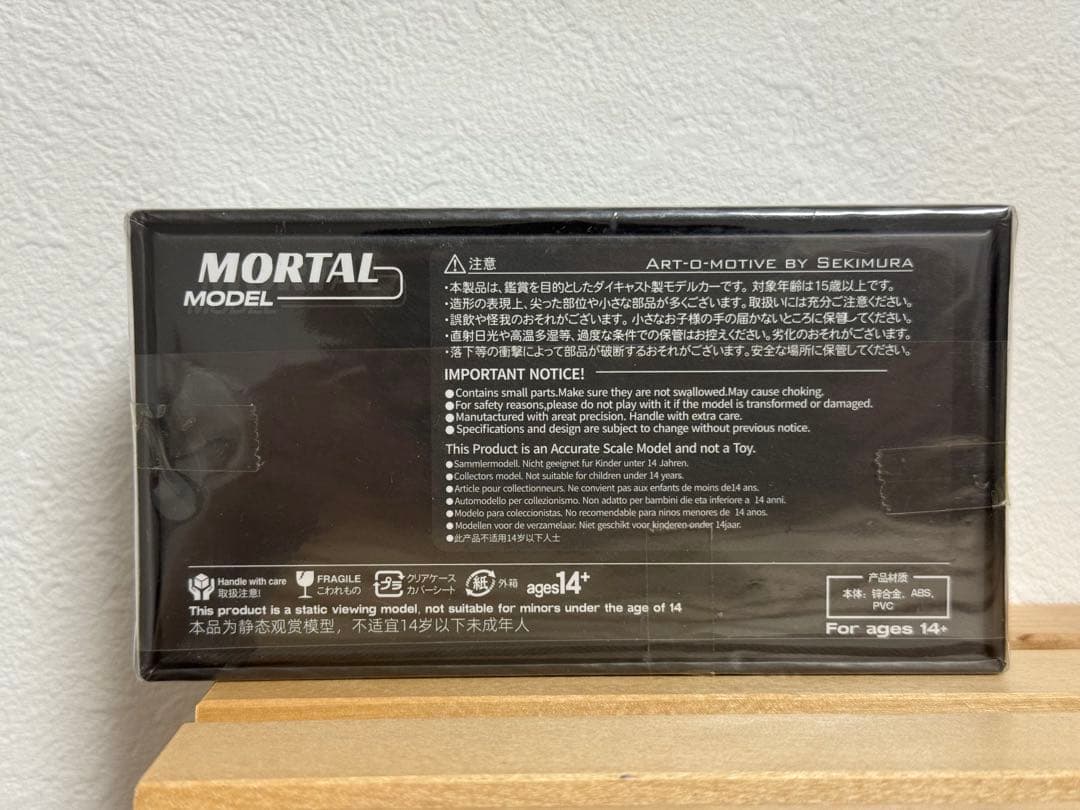 Other Mortalmodel 1/64 Jzx100