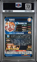 Super Dragon Ball Heroes 3 Psa10 V