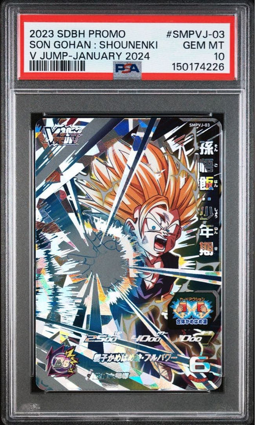 Super Dragon Ball Heroes 3 Psa10 V