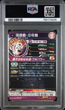 Super Dragon Ball Heroes 3 Psa10 V