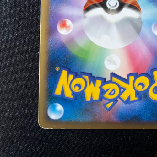 Pok Mon Trading Card Game Legend 1Ed L2