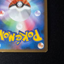 Pok Mon Trading Card Game Legend 1Ed L2